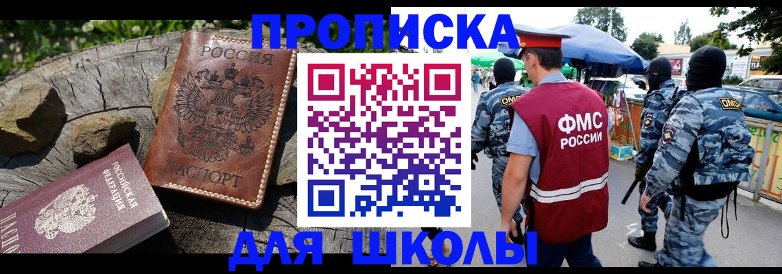 где прописаться в Ардоне